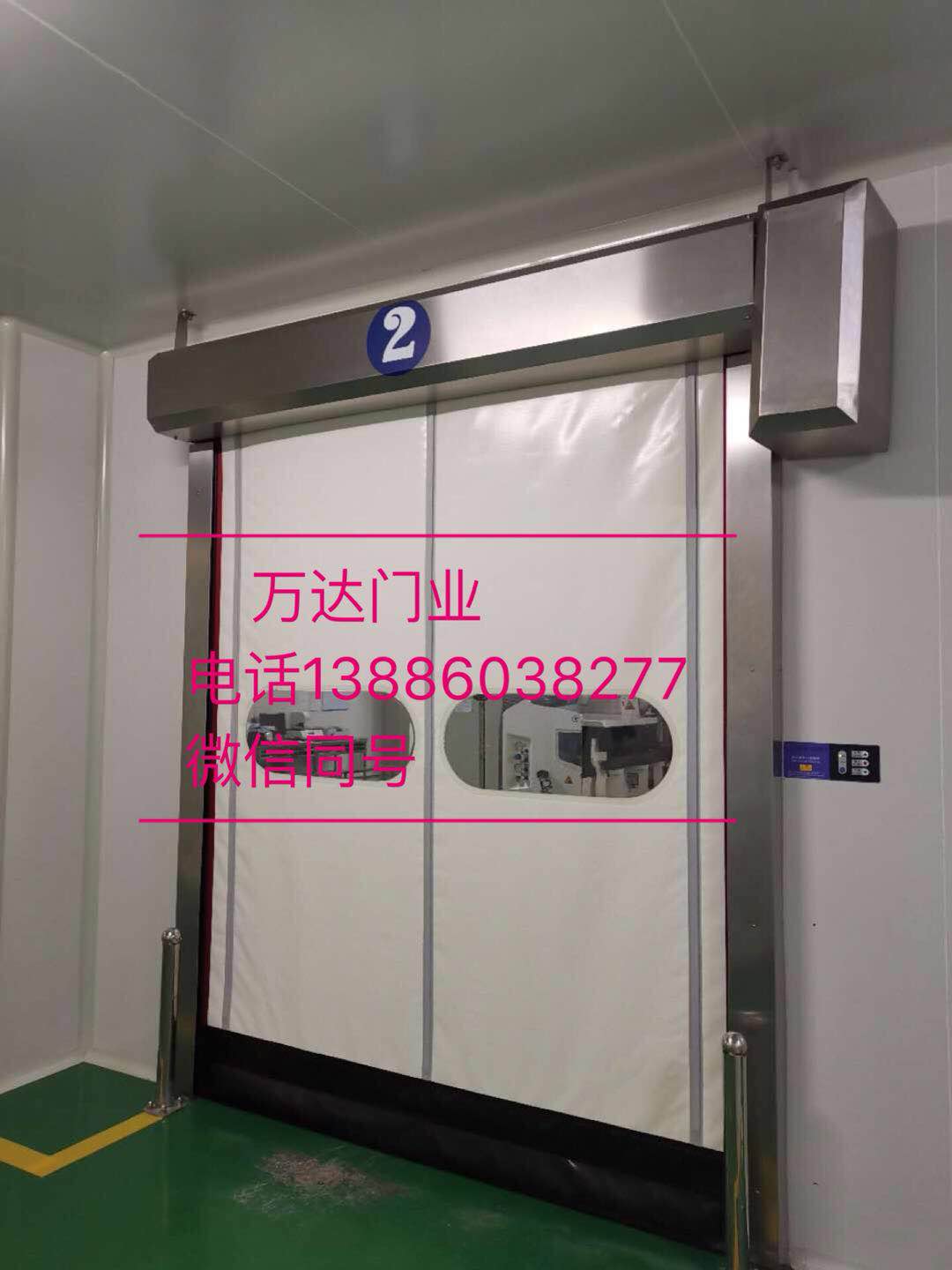 横沥镇防爆快速门